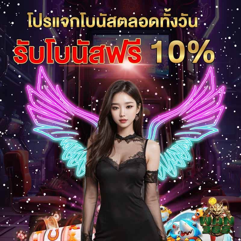 โปรโบัส